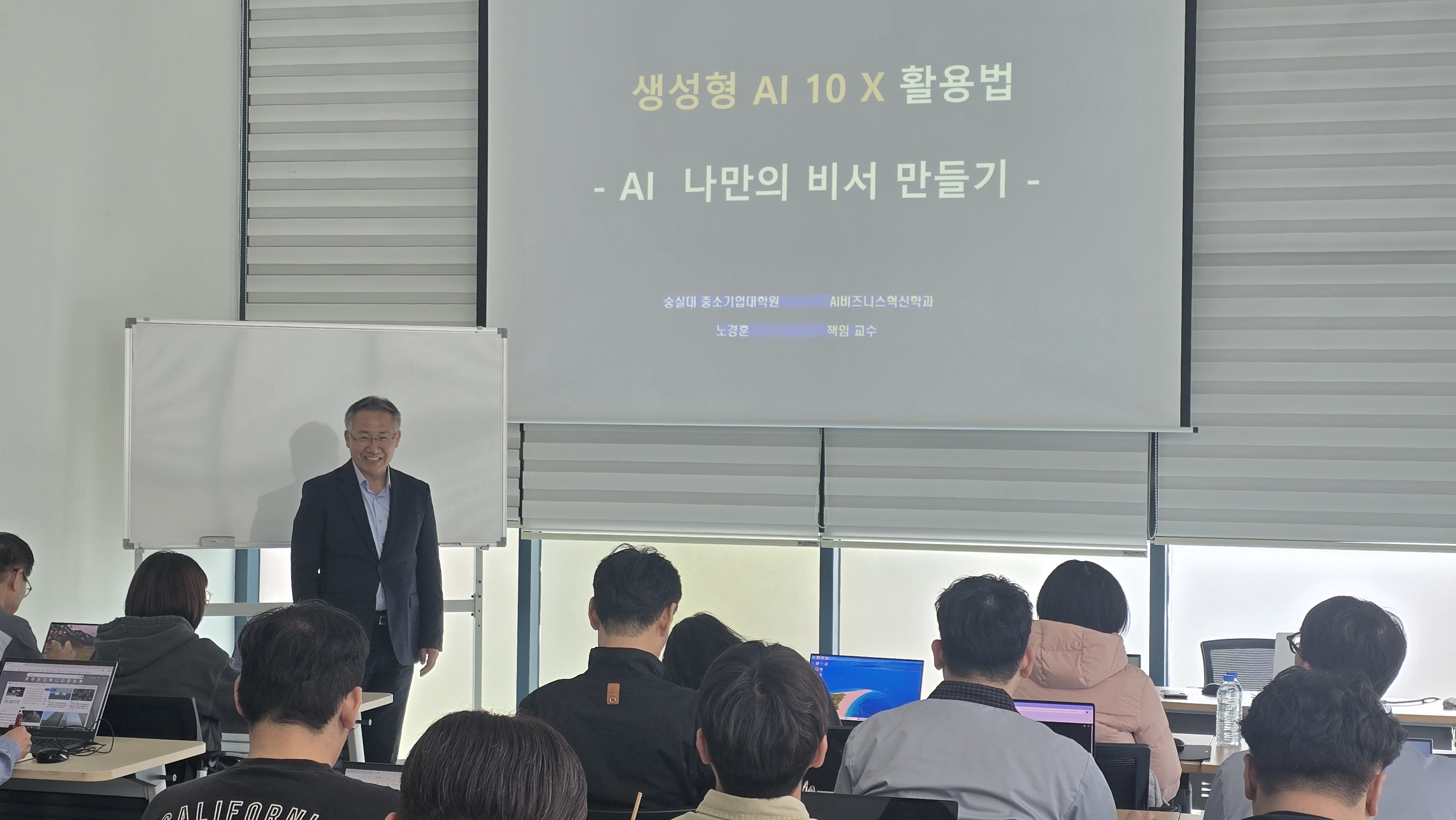 AI 역량강화 실무 교육